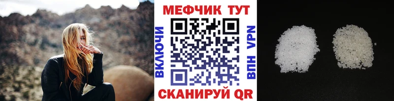 Где продают наркотики Кодинск Alpha PVP Кокаин Амфетамин МАРИХУАНА omg онион Меф мяу мяу