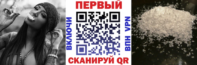 АМФ VHQ Кодинск