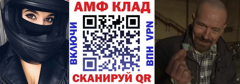 Amphetamine VHQ  где можно купить наркотик  Кодинск 