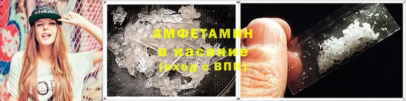 АМФЕТАМИН VHQ  darknet клад  Кодинск 