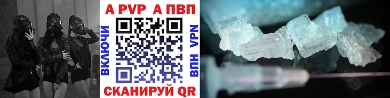 A-PVP СК  Кодинск 