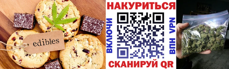 даркнет сайт  Кодинск  блэк спрут ссылка  Canna-Cookies конопля 