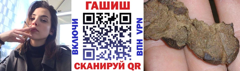 ГАШИШ hashish  где можно купить   Кодинск 