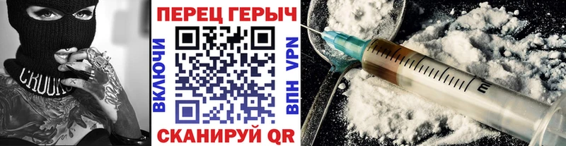 ГЕРОИН Heroin  Кодинск 