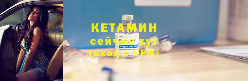 КЕТАМИН ketamine  наркошоп  Кодинск 