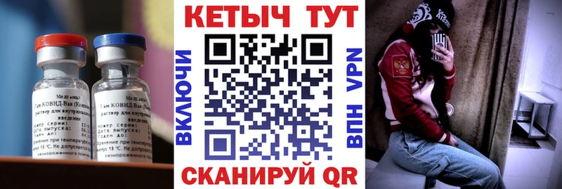 купить наркоту  Кодинск  Кетамин ketamine 