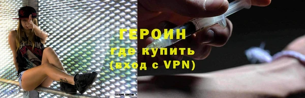 MDMA Premium VHQ Нефтегорск