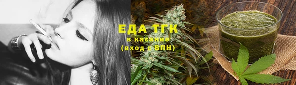 мяу мяу кристалл Новозыбков