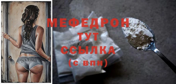 MDMA Premium VHQ Нефтегорск