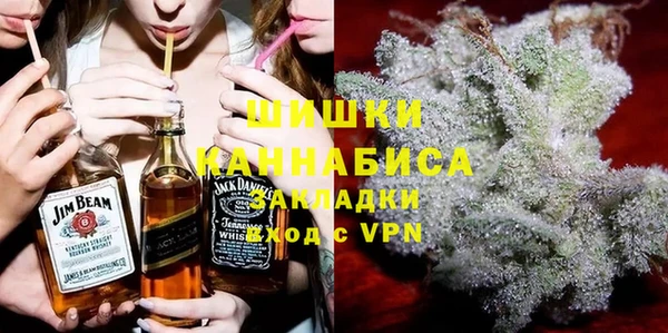 мяу мяу кристалл Новозыбков