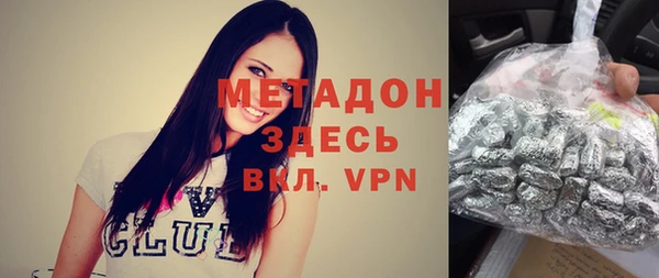 MDMA Premium VHQ Нефтегорск