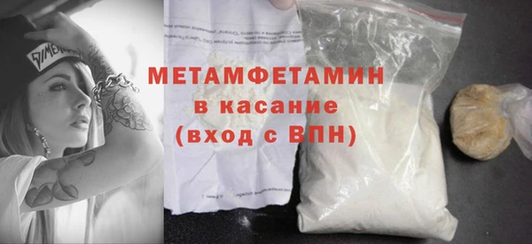 каннабис Нефтекумск