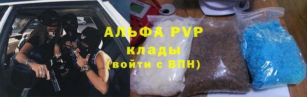каннабис Нефтекумск