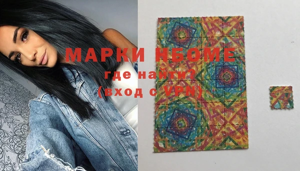 MDMA Premium VHQ Нефтегорск