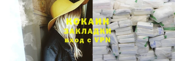 марихуана Нея