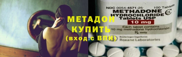 каннабис Нефтекумск