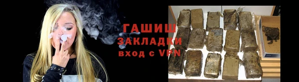 каннабис Нефтекумск