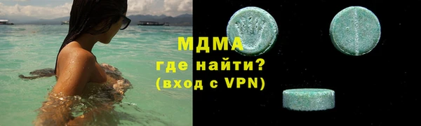прущий лед Новодвинск