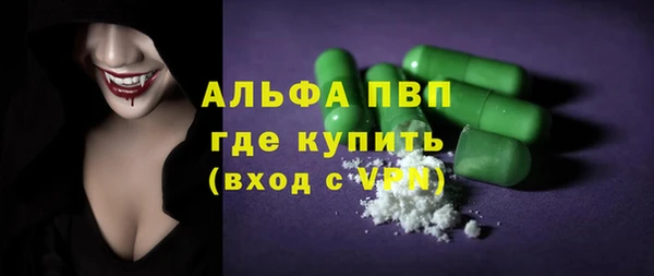 MDMA Premium VHQ Нефтегорск