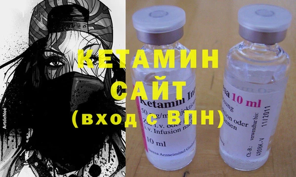 марки lsd Болхов