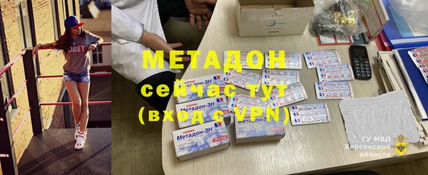 MDMA Premium VHQ Нефтегорск