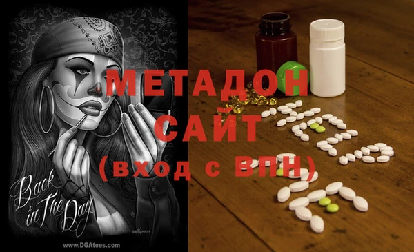 MDMA Premium VHQ Нефтегорск