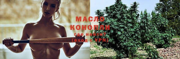 MDMA Premium VHQ Нефтегорск