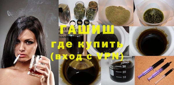 мяу мяу кристалл Новозыбков