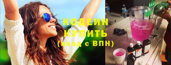 дмт Новокубанск