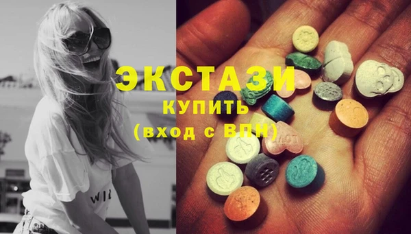 MDMA Premium VHQ Нефтегорск