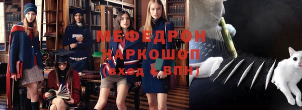 каннабис Нефтекумск