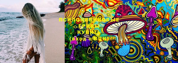 каннабис Нефтекумск
