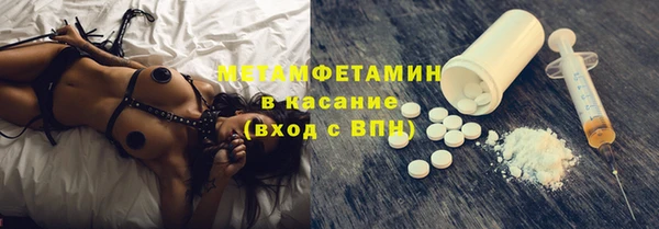 марихуана Нея