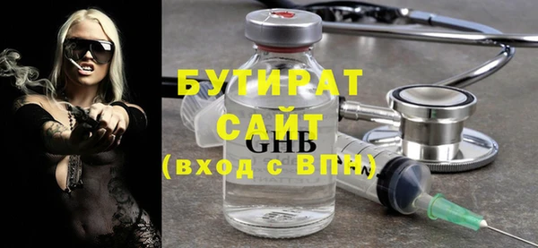 MDMA Premium VHQ Нефтегорск