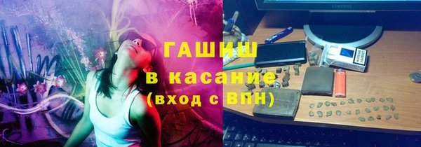 мяу мяу кристалл Новозыбков