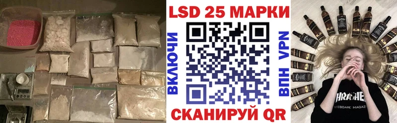 LSD-25 экстази ecstasy  сколько стоит  Кодинск 
