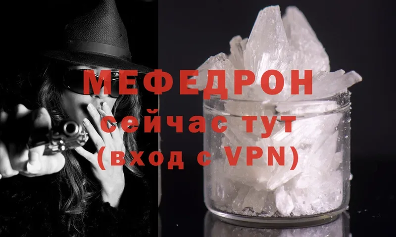 мориарти формула  Кодинск  Меф mephedrone  блэк спрут сайт 