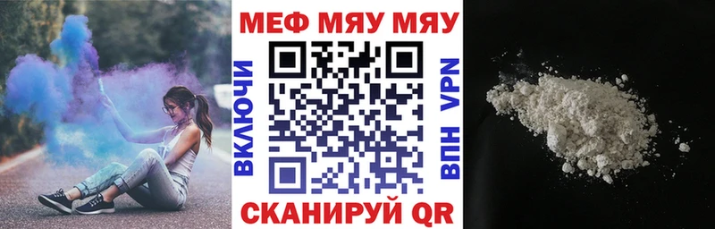 KRAKEN маркетплейс  где можно купить   Кодинск  МЯУ-МЯУ VHQ 