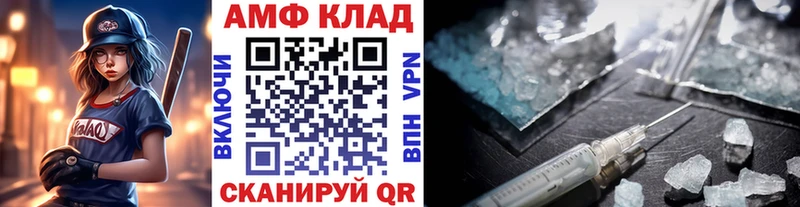 МЕТАМФЕТАМИН пудра  сколько стоит  Кодинск 