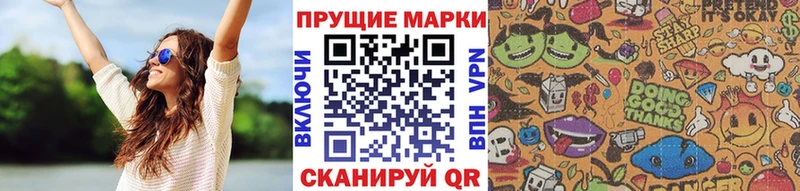 Марки N-bome 1500мкг  Кодинск 